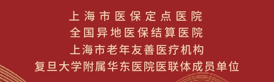 副区长曹婕一行领导莅临我院调研指导工作